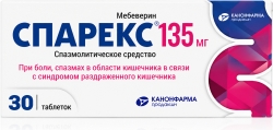 Спарекс 135мг 30 шт. таблетки покрытые пленочной оболочкой продакшн Зао