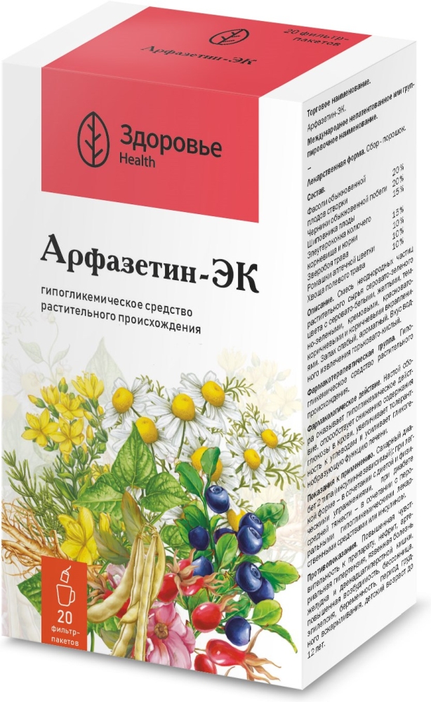 Арфазетин-Эк сбор 2г 20 шт. фильтр-пакет Здоровье