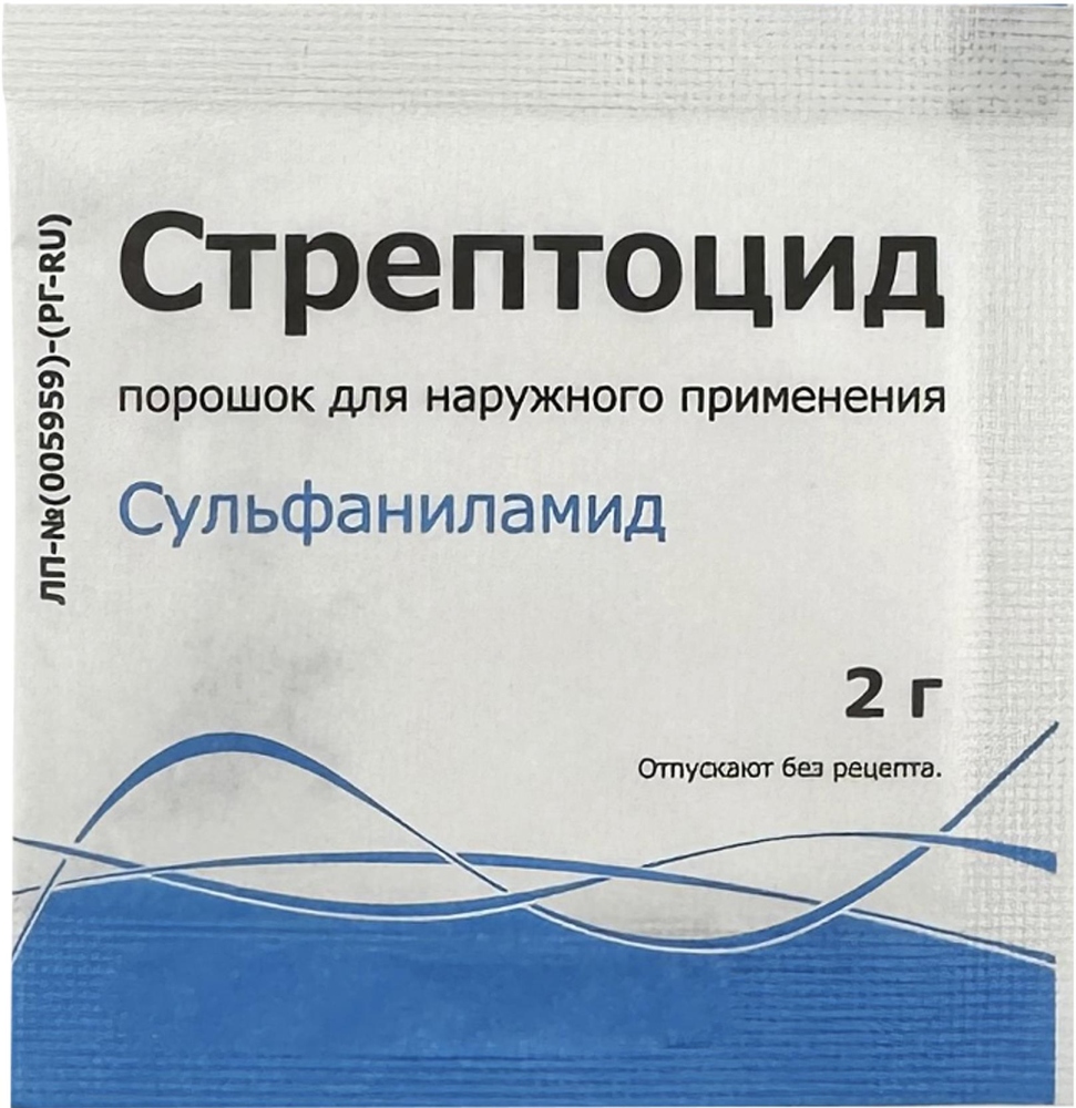 Стрептоцид 2г 1 шт. порошок для наружного применения Тульская Фф