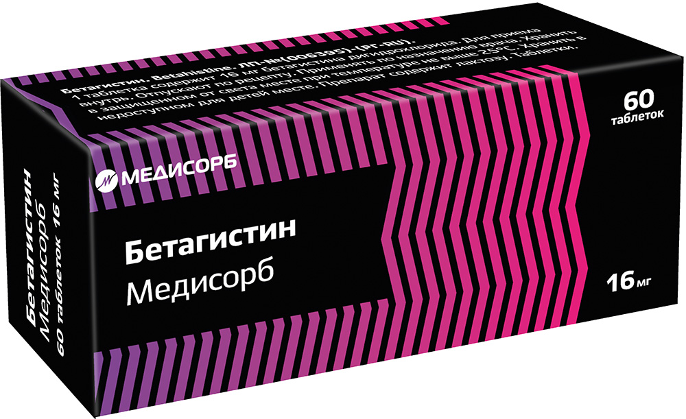 Бетагистин медисорб 16мг 60 шт. таблетки