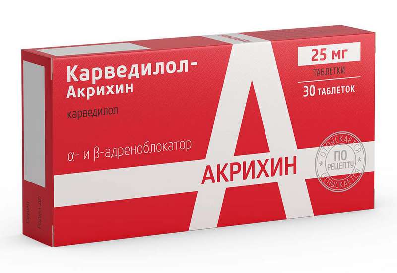 КАРВЕДИЛОЛ-АКРИХИН таблетки 25 мг 30 шт. фото