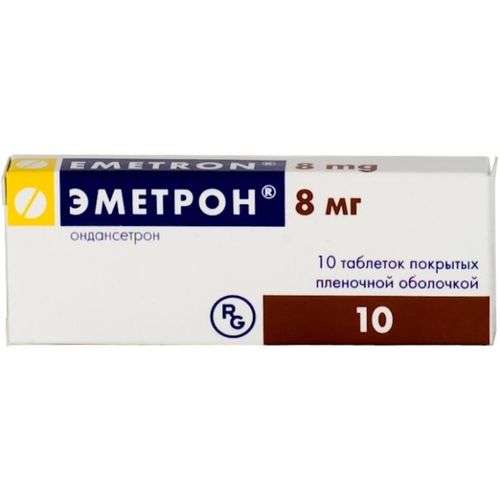 

ЭМЕТРОН таблетки 8 мг 10 шт.