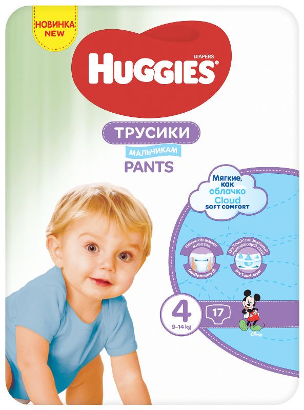 

ХАГГИС трусики-подгузники для мальчиков 4 (9-14кг) 17 шт.