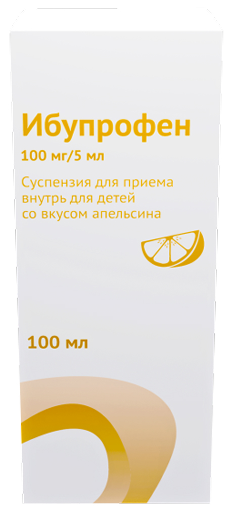 Ибупрофен 100мг/5мл 100мл суспензия для приема внутрь для детей апельсин