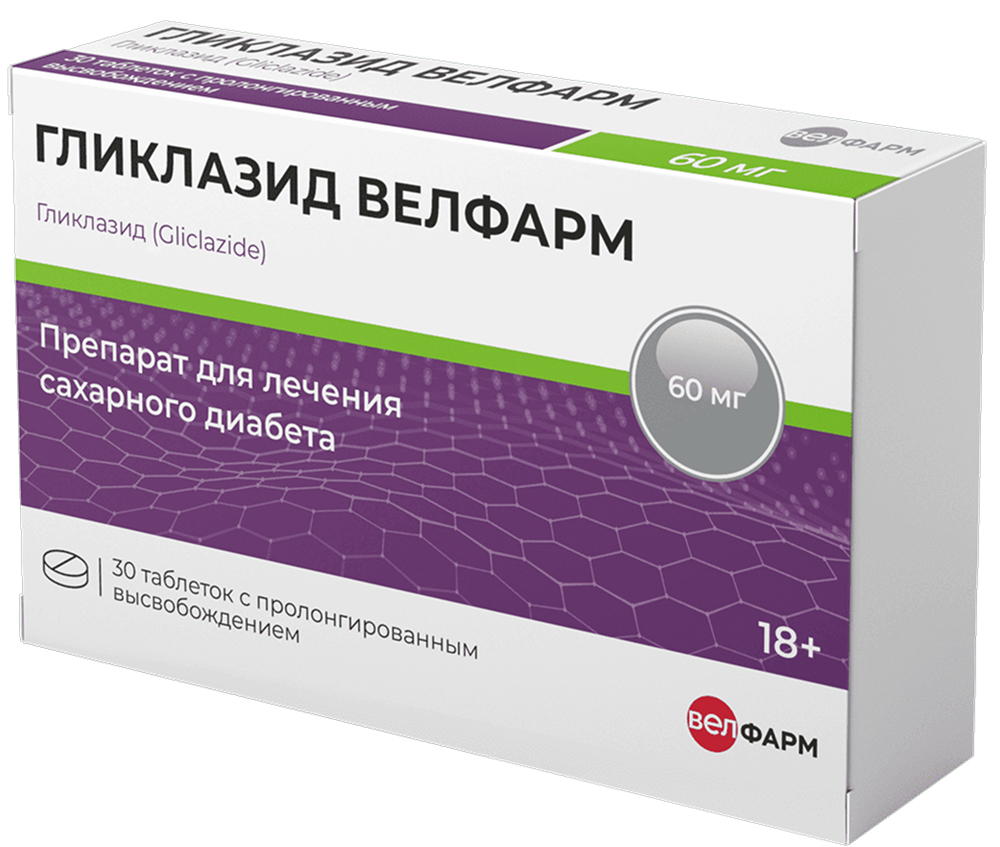 Гликлазид 60мг 30 шт. таблетки с пролонгированным высвобождением