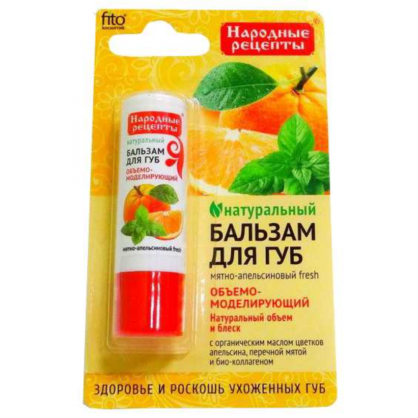 

ФИТОКОСМЕТИК НАРОДНЫЕ РЕЦЕПТЫ бальзам для губ Мятно-апельсиновый фреш 4,5г