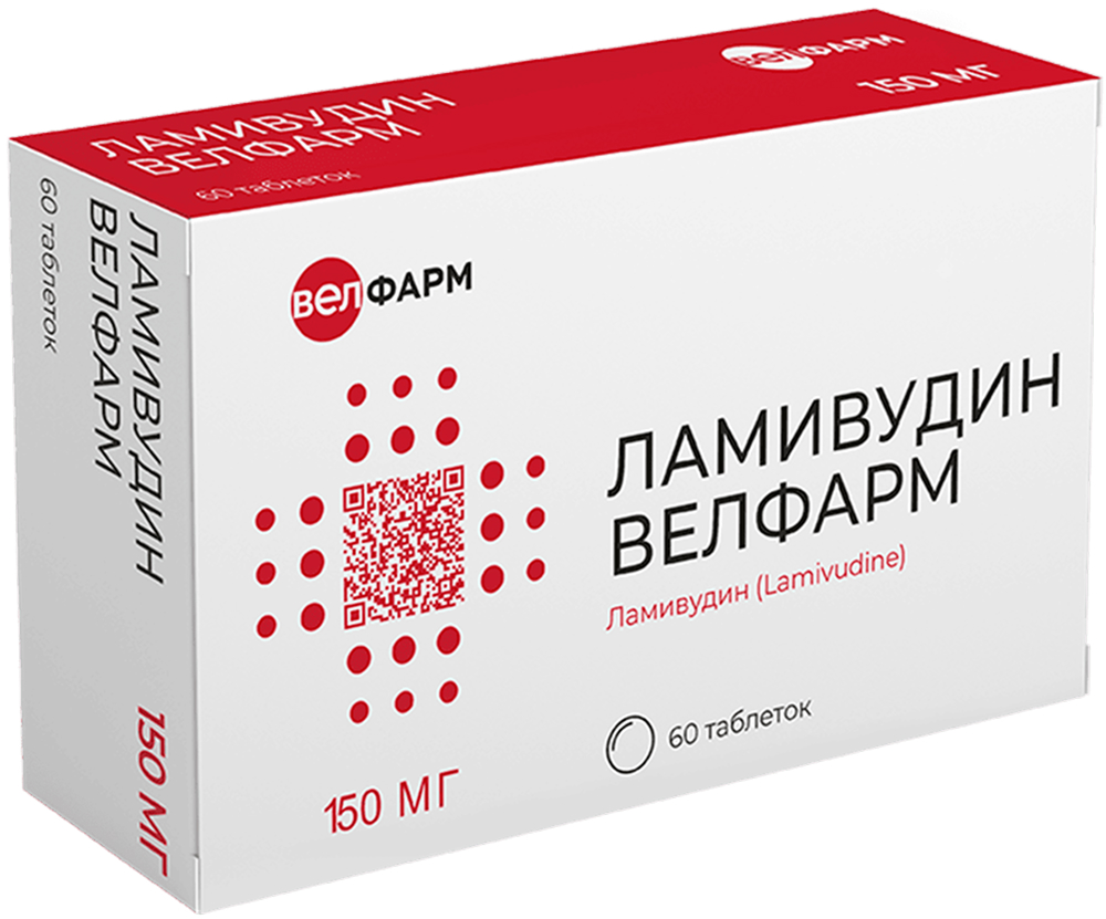 Ламивудин Велфарм 150мг 60 шт. таблетки покрытые пленочной оболочкой