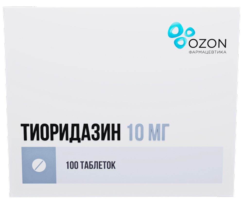 Тиоридазин 10мг 100 шт. таблетки покрытые пленочной оболочкой, фото №1