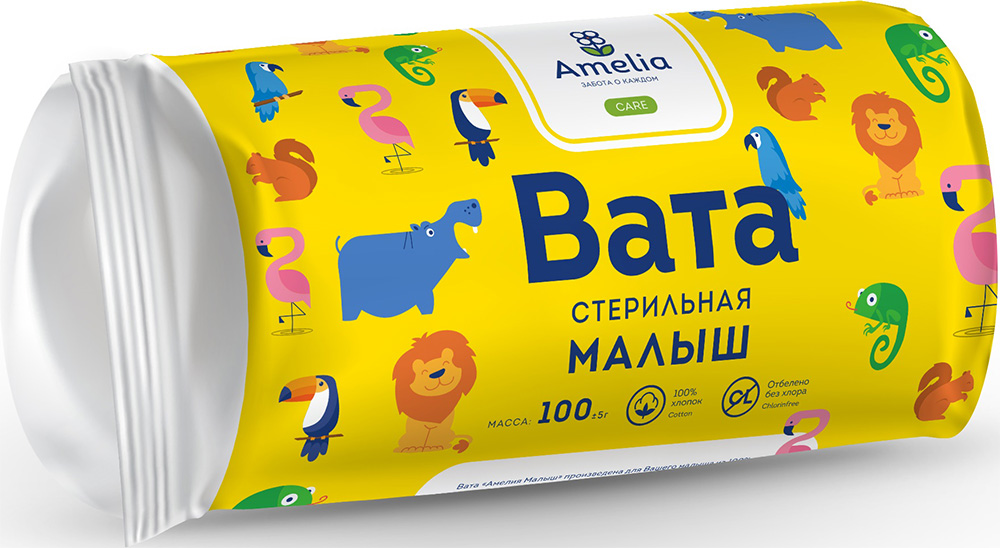 Амелия Малыш вата хирургическая стерильная 100г Гигровата