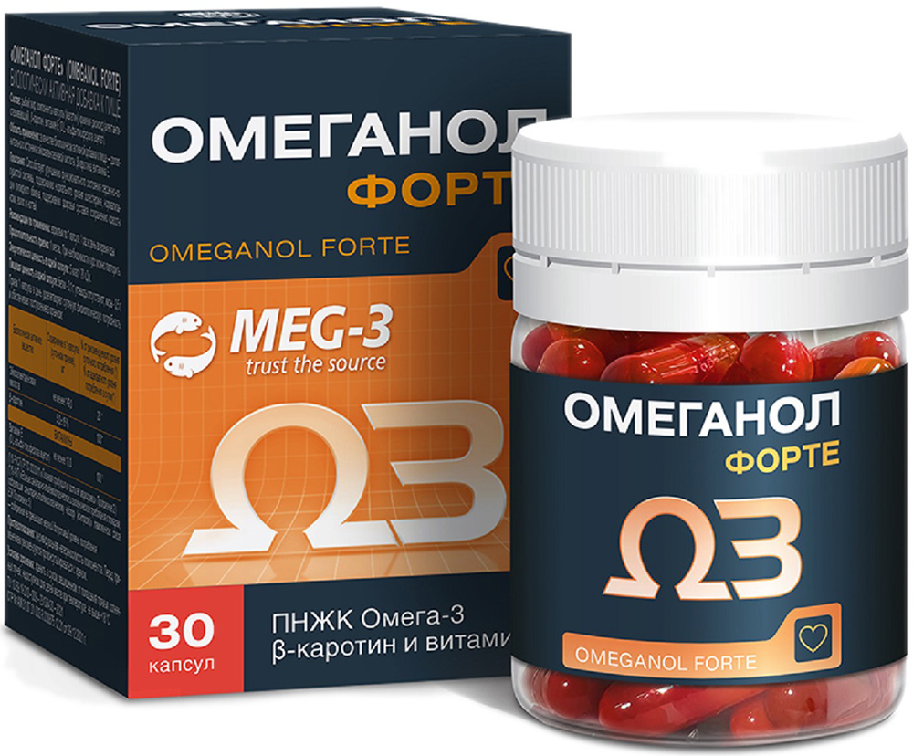 Омеганол Фоpте 0,5 г 30 шт. капсулы