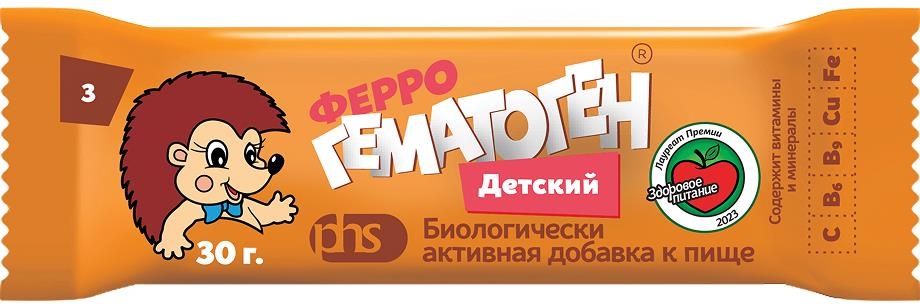 Феррогематоген пастилки жевательные детские 30г