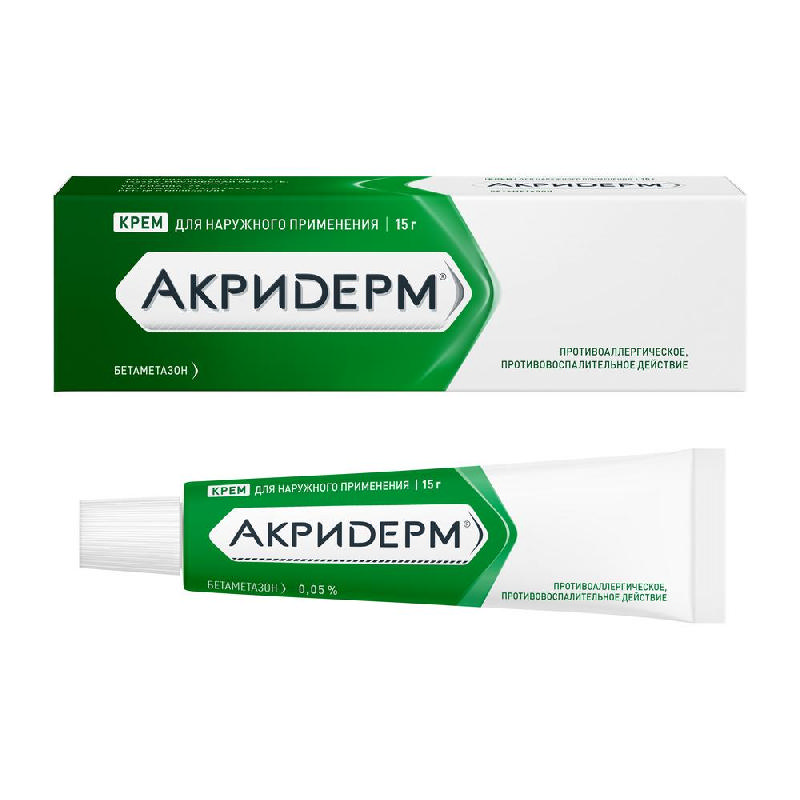 

АКРИДЕРМ 0,05% 15г крем для наружного применения