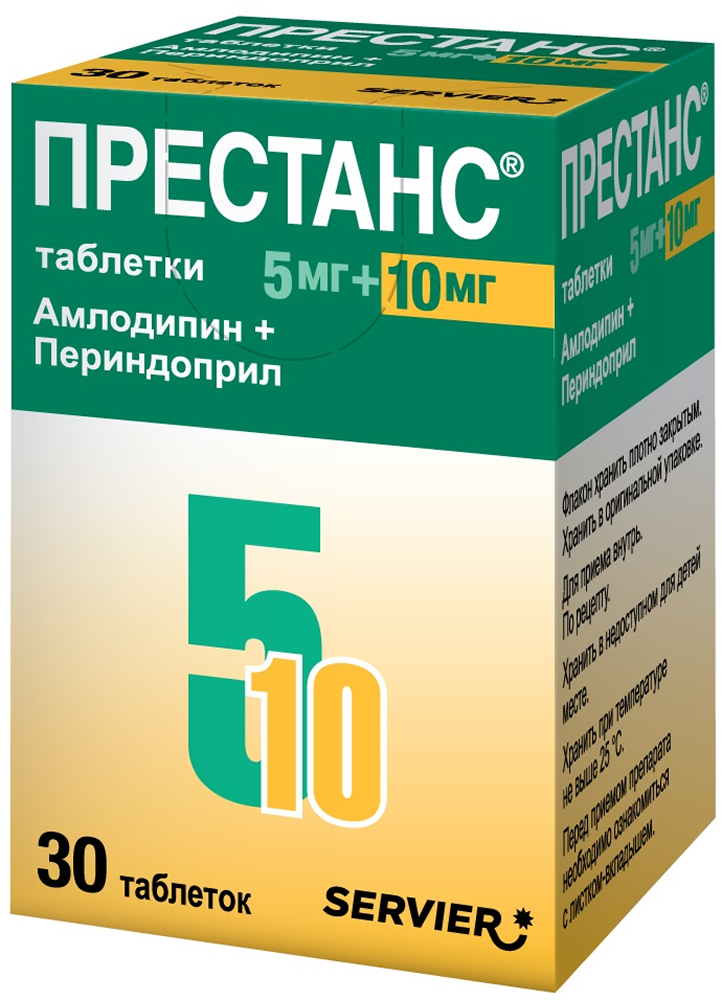 Престанс 5мг+10мг 30 шт. таблетки, фото №1