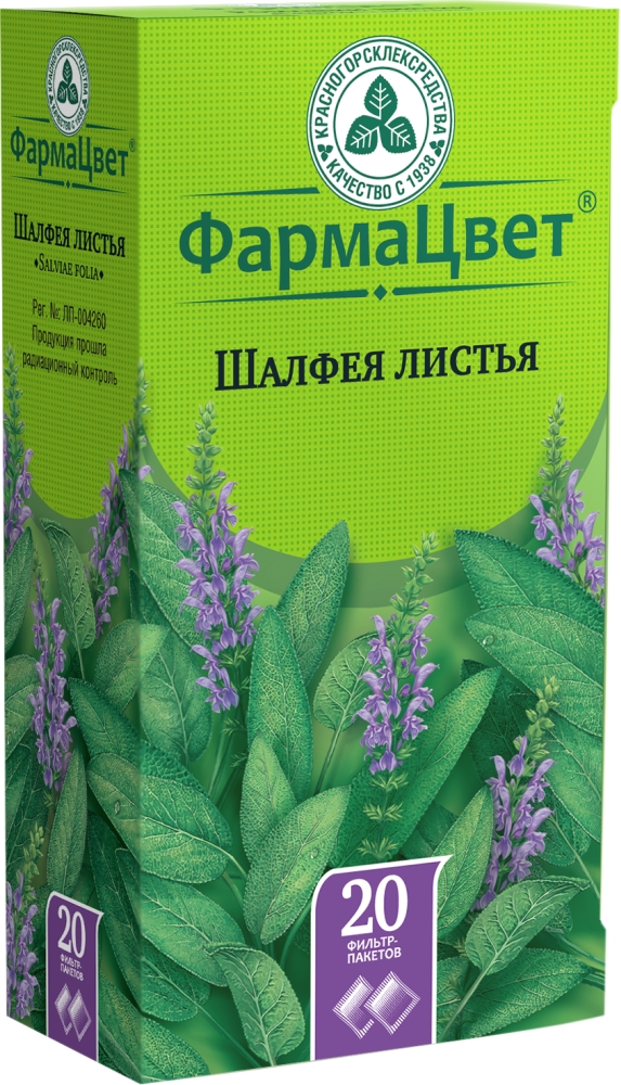 Шалфей Листья 1,5г 20 шт. фильтр-пакет Красногорсклексредства