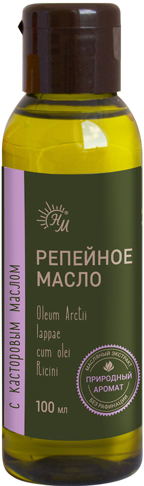 Масло Репейное с Касторовым маслом 100мл Натуральные масла