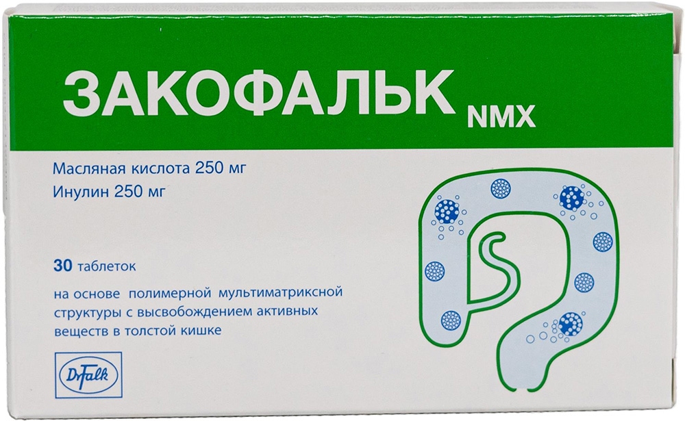 Закофальк nmx таблетки 30 шт.