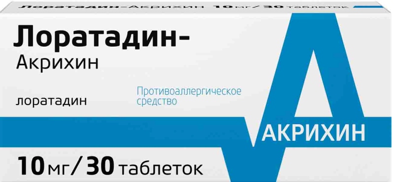 лоратадин-акрихин цена