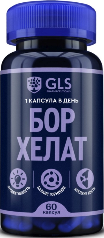 Глс бор хелат капсулы массой 400мг 60 шт., фото №1