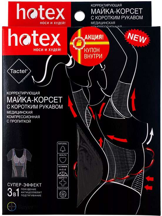 

ХОТЕКС МАЙКА-КОРСЕТ корректирующая загар короткий рукав