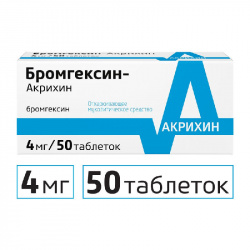 

БРОМГЕКСИН- АКРИХИН таблетки 4 мг 50 шт.