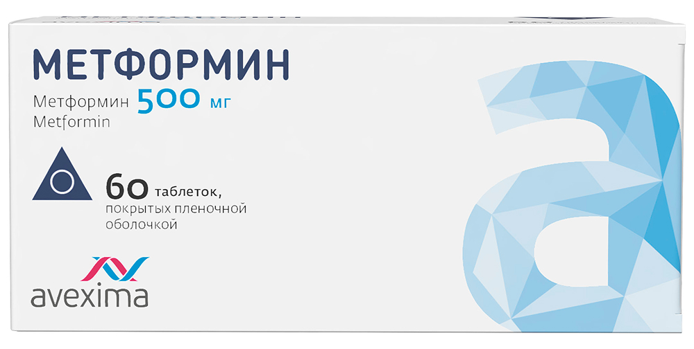 Метформин 500мг 60 шт. таблетки покрытые пленочной оболочкой Ирбитский химфармзавод Оао, фото №1