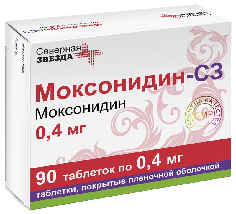 Моксонидин-сз 0,4мг 90 шт. таблетки покрытые пленочной оболочкой  .