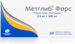 Метглиб Форс 2,5мг+500мг 30 шт. таблетки покрытые пленочной оболочкой