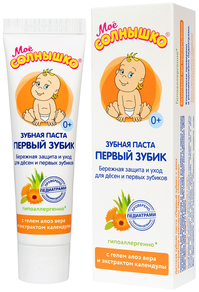 Мое Солнышко зубная паста детская Первый зубик 40г Аванта