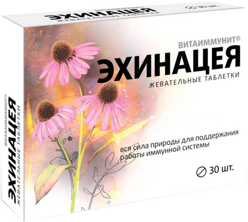 

ЭХИНАЦЕЯ ВИТАИММУНИТ таблетки жевательные 30 шт.