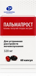 Пальмапрост 320мг 60 шт. капсулы