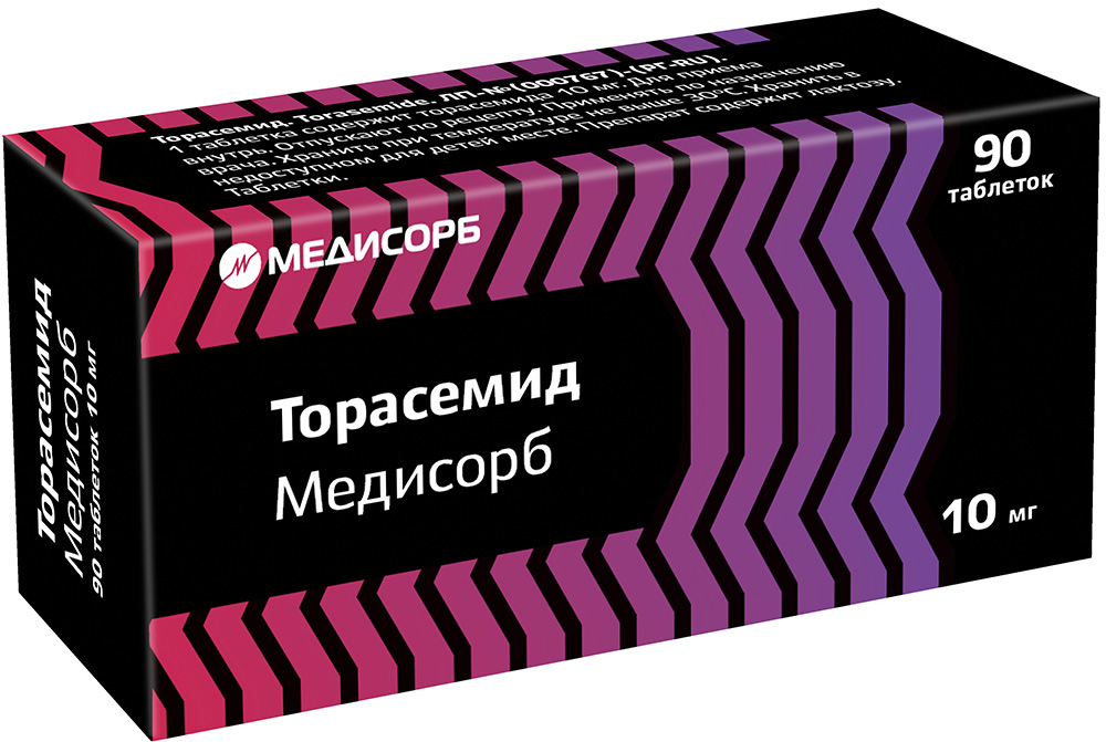 Торасемид Медисорб 10мг 90 шт. таблетки