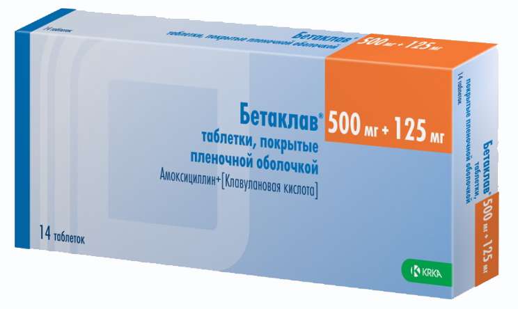 

БЕТАКЛАВ таблетки 14 шт.