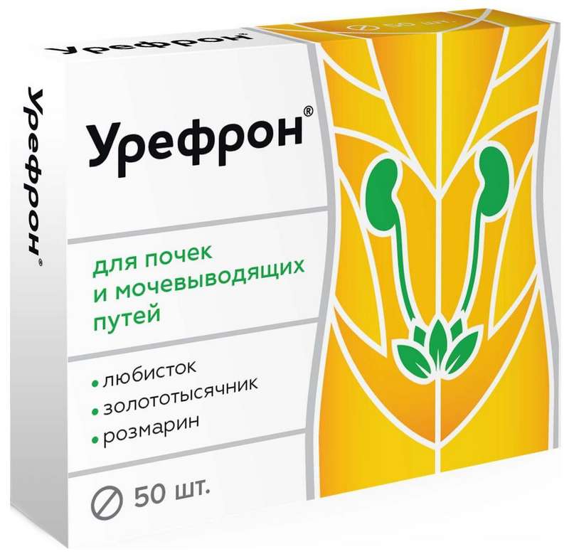 

УРЕФРОН таблетки покрытые оболочкой 50 шт.