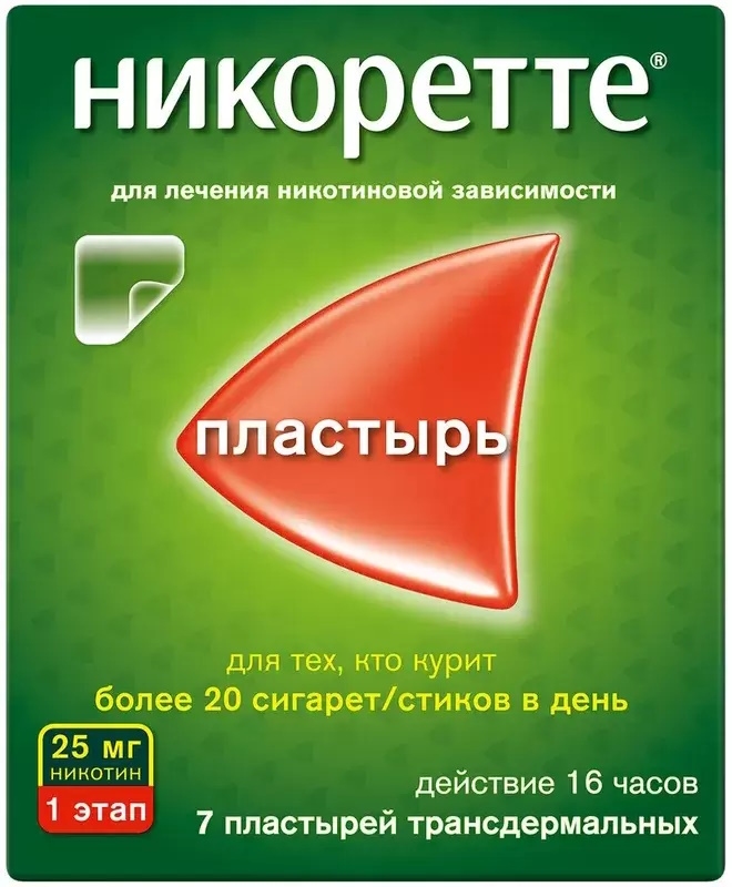 Никоретте Никотиновый пластырь от курения трансдермальный полупрозрачный 25 мг/16 ч 7 шт., фото №1