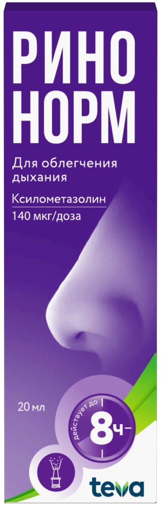 Ринонорм спрей назальный дозированный 0.1% 20 мл