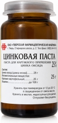 Цинковая паста 25% 25г паста для наружного применения