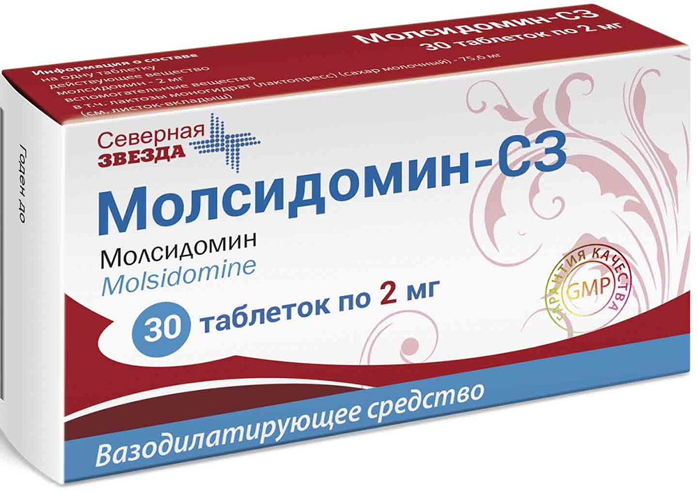 Молсидомин-Сз 2мг 30 шт. таблетки