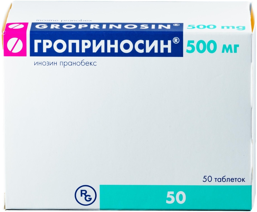 Гроприносин 500мг 50 шт. таблетки
