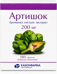 Артишок 200мг 180 шт. таблетки покрытые оболочкой продакшн Зао