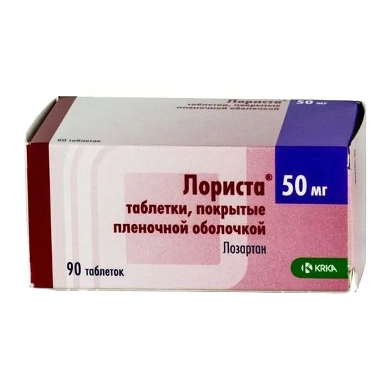 

ЛОРИСТА таблетки 50 мг 90 шт.