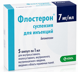Флостерон 7мг/мл 1мл 5 шт. суспензия для инъекций