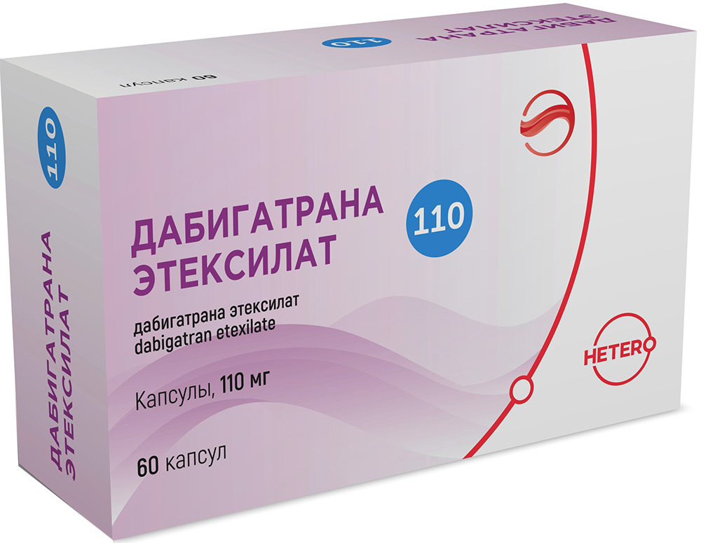 Дабигатрана этексилат 110мг 60 шт. капсулы