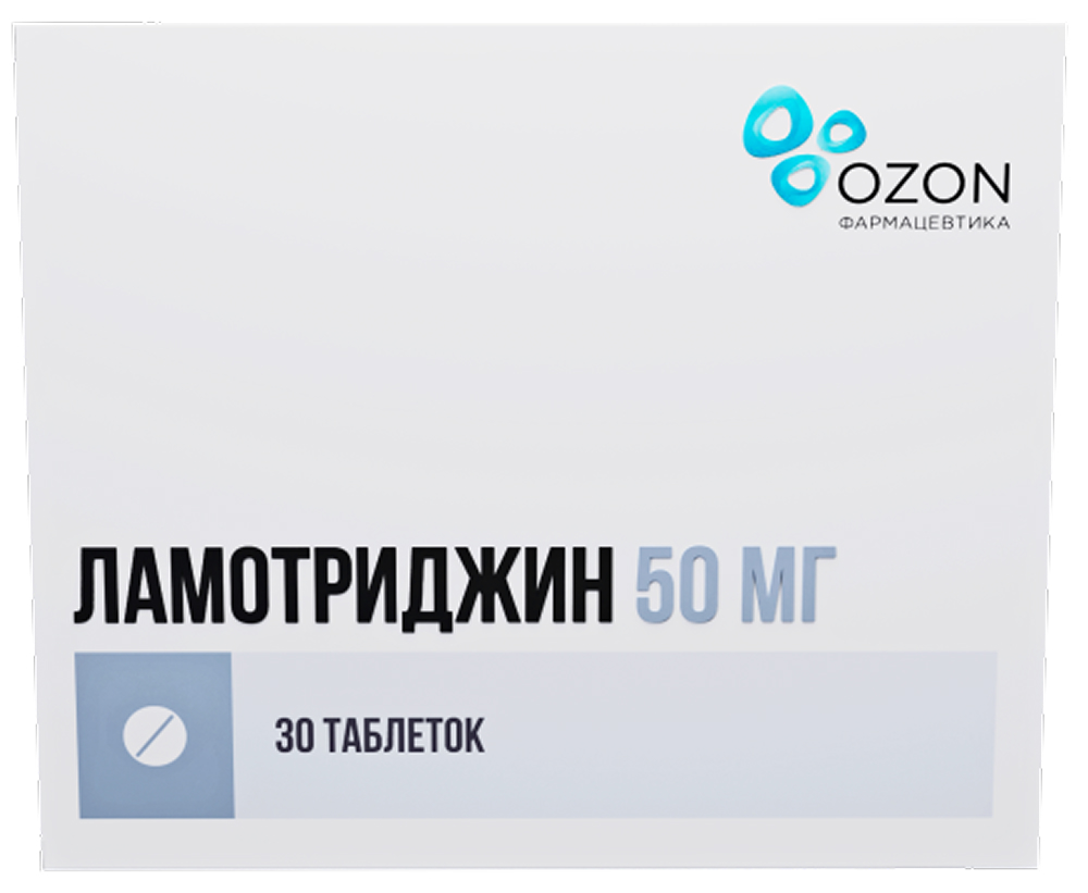 Ламотриджин 50мг 30 шт. таблетки