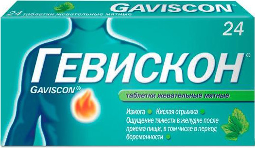 Гевискон 24 шт. таблетки жевательные Мятные