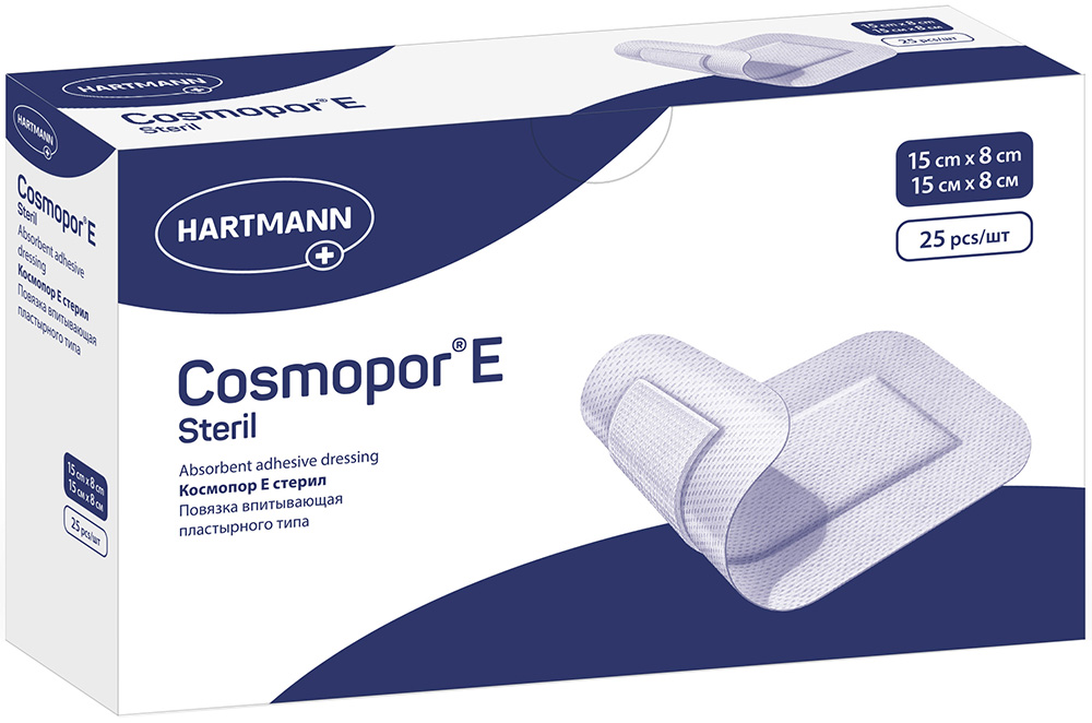 Хартманн Космопор Е Стерил повязка 15x8см 25 шт. Paul Hartmann