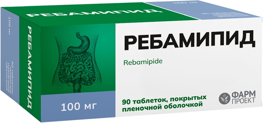 Ребамипид 100мг 90 шт. таблетки покрытые пленочной оболочкой