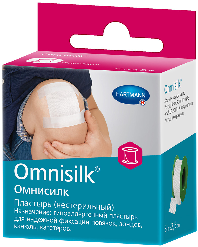 Хартманн омнисилк пластырь фиксирующий 5мх2,5см шелковая основа