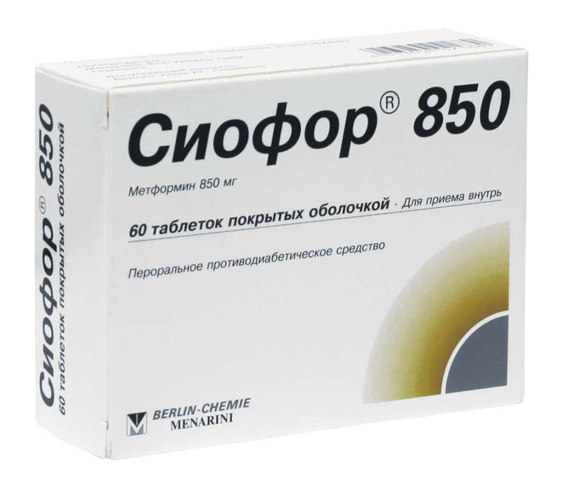 СИОФОР 850 таблетки 850 мг 60 шт.