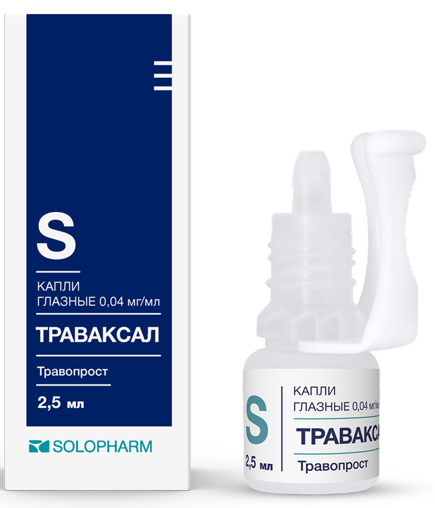 Траваксал 0,04мг/мл 2,5мл капли глазные