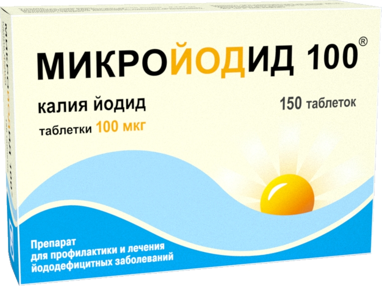 Микройодид 100 100мкг 150 шт. таблетки